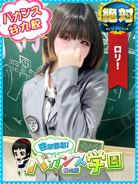 ももまる - 写真1枚目