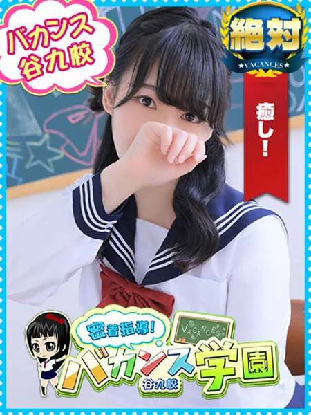 みい - 写真1枚目
