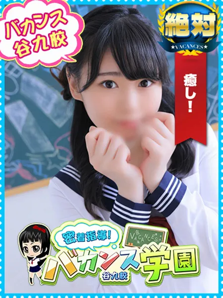 みい - 写真1枚目