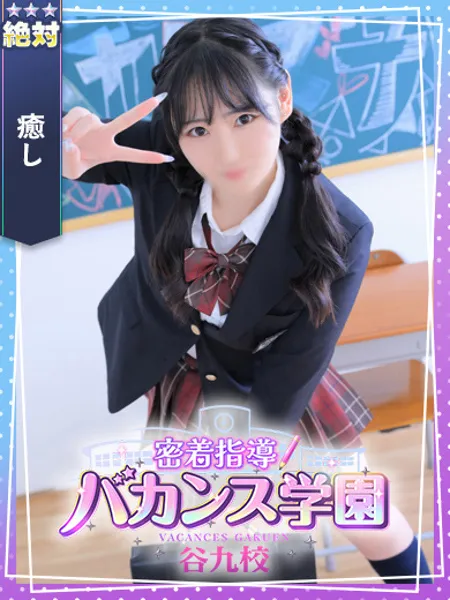 みい - 写真1枚目