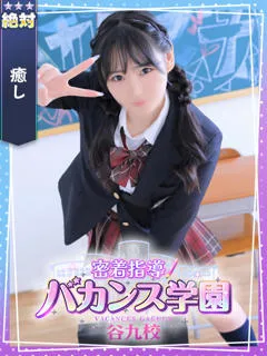  みい(20歳)バカンス谷九(ホテヘル) - 写真