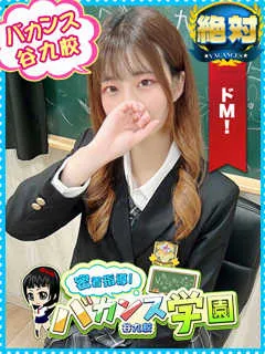  くるみ(22歳)バカンス谷九(ホテヘル) - 写真