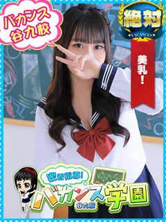  るのあ(20歳)バカンス谷九(ホテヘル) - 写真