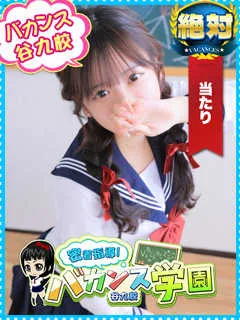  てんし(18歳)バカンス谷九(ホテヘル) - 写真