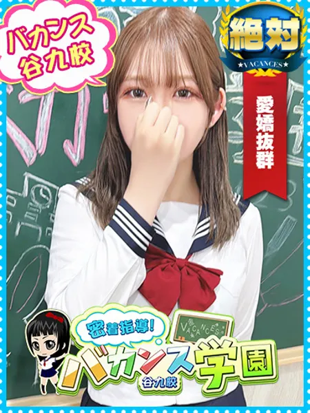 つむぐ - 写真1枚目