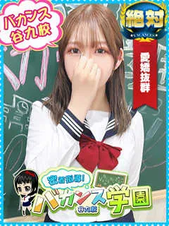  つむぐ(21歳)バカンス谷九(ホテヘル) - 写真