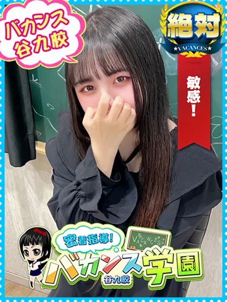 ふうか - 写真1枚目