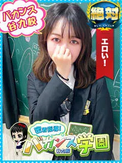  りり(19歳)バカンス谷九(ホテヘル) - 写真