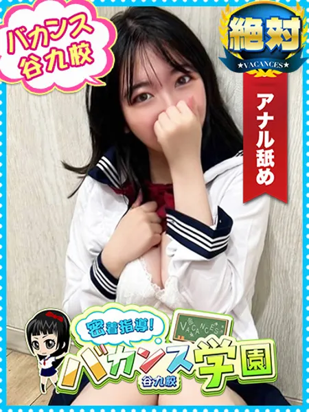 あん - 写真1枚目