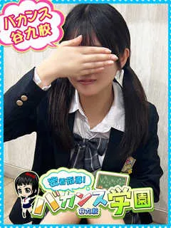  こはる(19歳)バカンス谷九(ホテヘル) - 写真