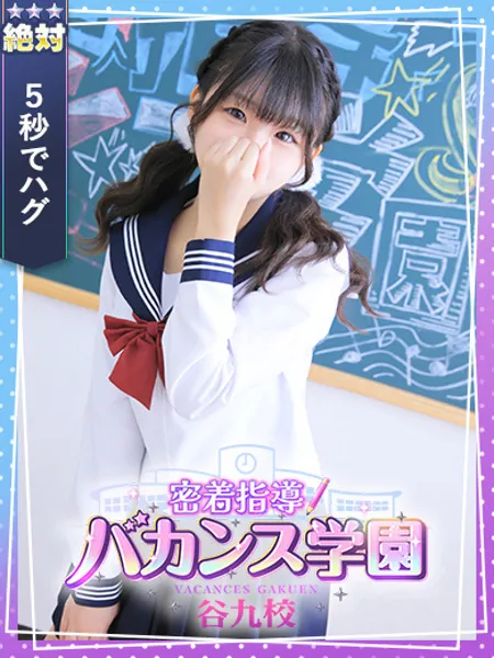 こはる - 写真1枚目