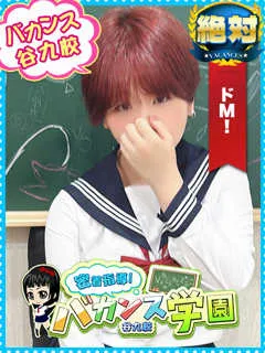  とこ(20歳)バカンス谷九(ホテヘル) - 写真