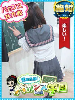  みなみ(18歳)バカンス谷九(ホテヘル) - 写真