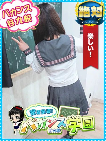みなみ - 写真1枚目