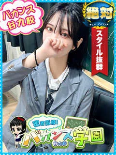  ぽんず(23歳)バカンス谷九(ホテヘル) - 写真
