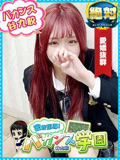 ぴのたん(18歳)バカンス谷九(ホテヘル) - 写真