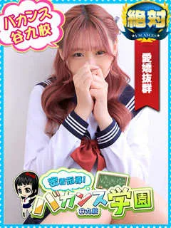  ぴのたん(18歳)バカンス谷九(ホテヘル) - 写真