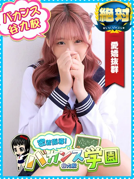 ぴのたん - 写真1枚目