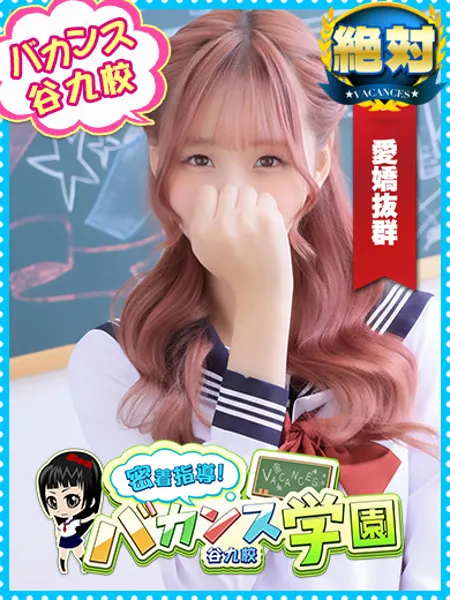 ぴのたん - 写真1枚目