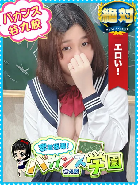 まな - 写真1枚目