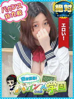  まな(21歳)バカンス谷九(ホテヘル) - 写真