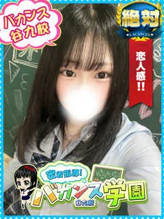  まよい(20歳)バカンス谷九(ホテヘル) - 写真