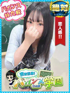  まよい(20歳)バカンス谷九(ホテヘル) - 写真