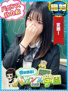  かりん(20歳)バカンス谷九() - 写真