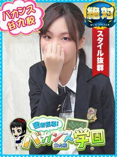  ゆき(18歳)バカンス谷九(ホテヘル) - 写真