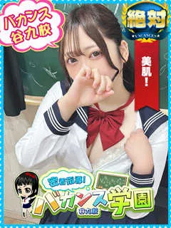  るな(22歳)バカンス谷九(ホテヘル) - 写真