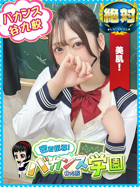 るな - 写真1枚目