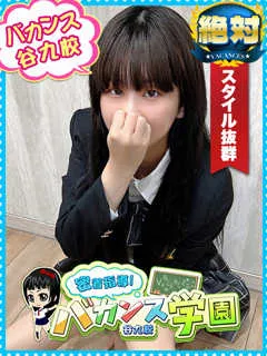  るしぇ(18歳)バカンス谷九(ホテヘル) - 写真