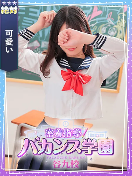 あめ - 写真1枚目