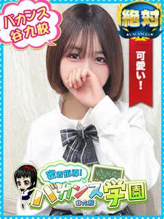  ゆめの(18歳)バカンス谷九(ホテヘル) - 写真