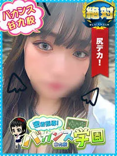  かすみ(20歳)バカンス谷九(ホテヘル) - 写真