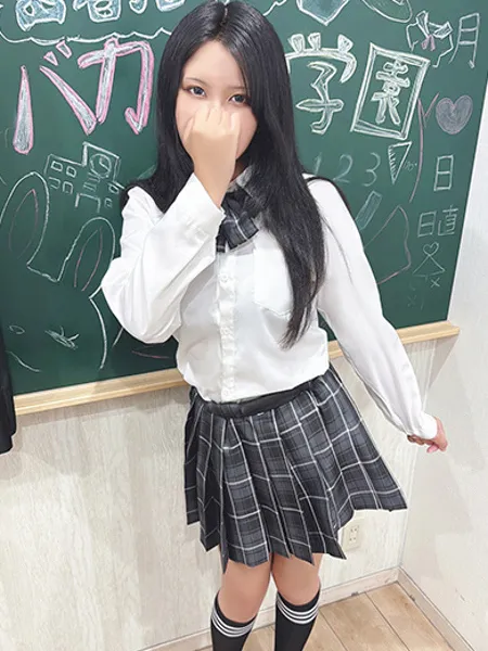 ゆう - 写真2枚目