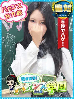  ゆう(20歳)バカンス谷九(ホテヘル) - 写真