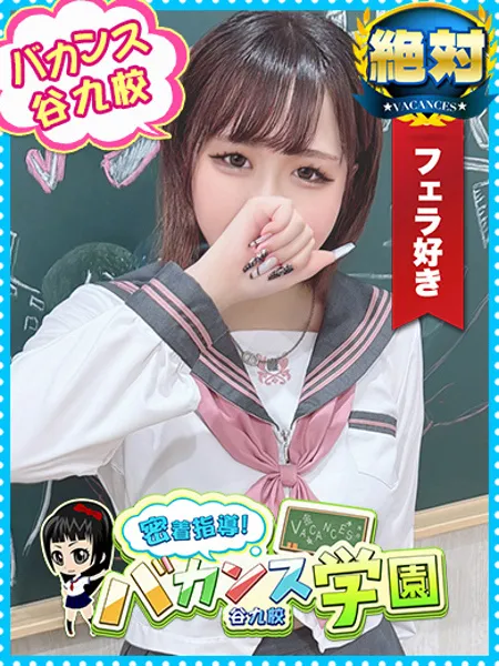 さらん - 写真1枚目