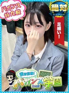  さくや(20歳)バカンス谷九(ホテヘル) - 写真
