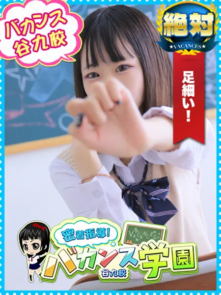 さくや - 写真1枚目
