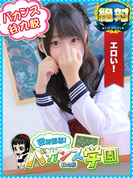 らむにゃ - 写真1枚目