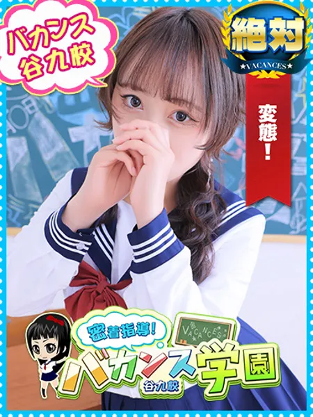 らん - 写真1枚目