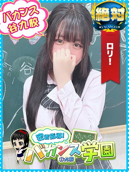 ある - 写真1枚目