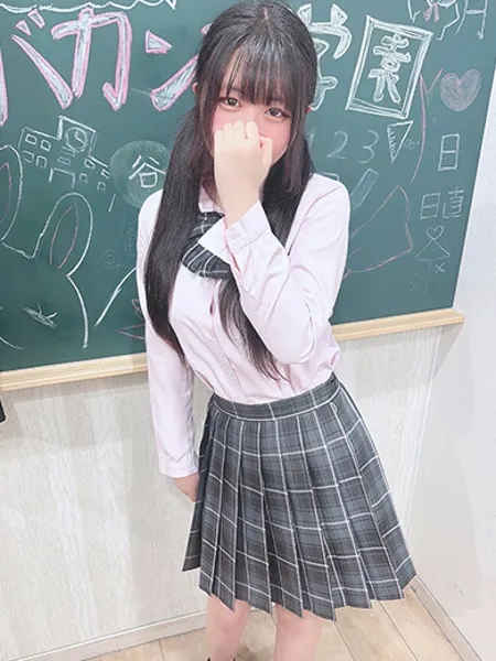 ある - 写真2枚目