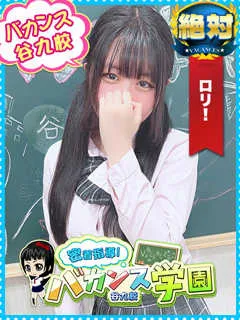  ある(18歳)バカンス谷九(ホテヘル) - 写真