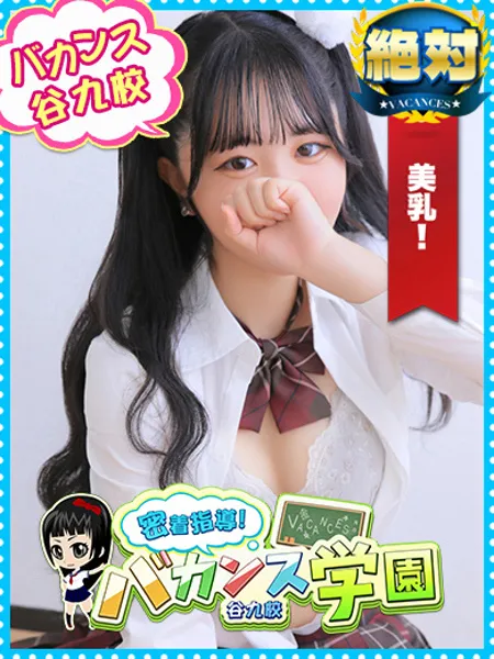 ある - 写真1枚目