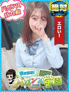  しのあ(25歳)バカンス谷九(ホテヘル) - 写真