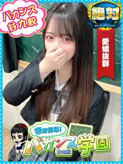  みるる(19歳)バカンス谷九(ホテヘル) - 写真