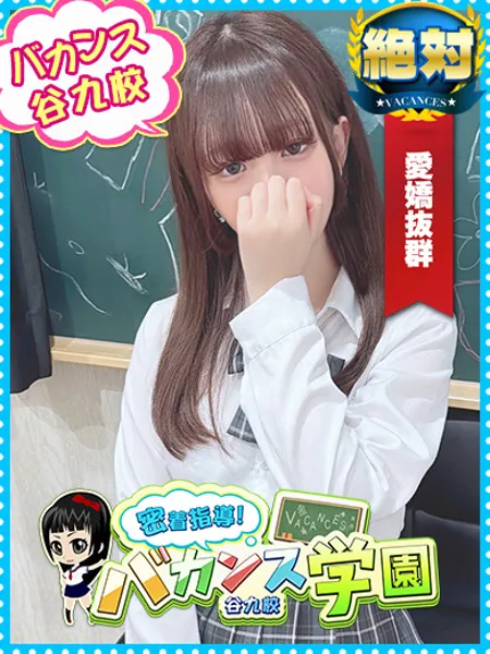 かおり - 写真1枚目