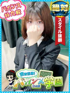  よづき(22歳)バカンス谷九(ホテヘル) - 写真